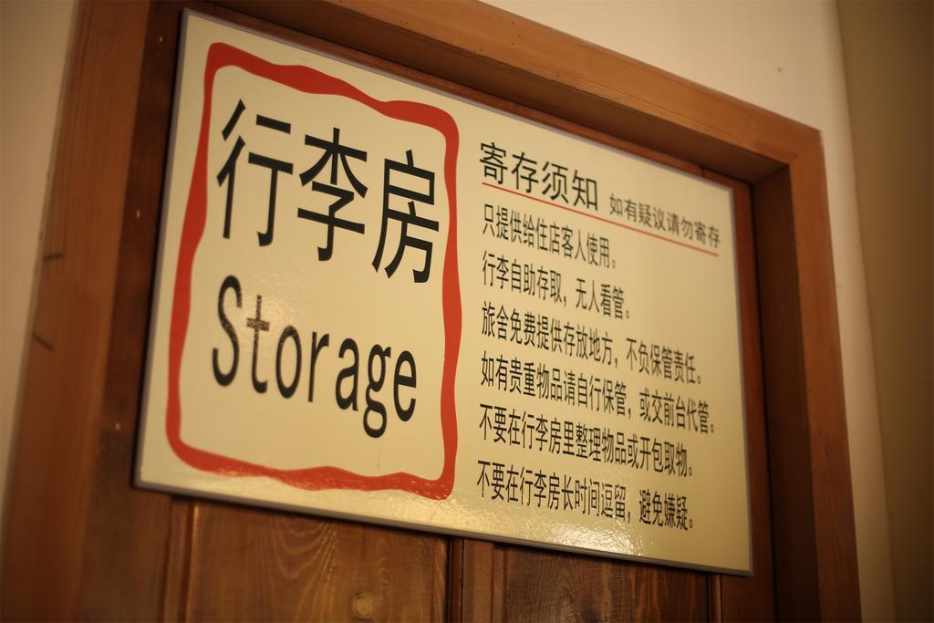 Harbin Kazy Int'L Youth Hostel 외부 사진