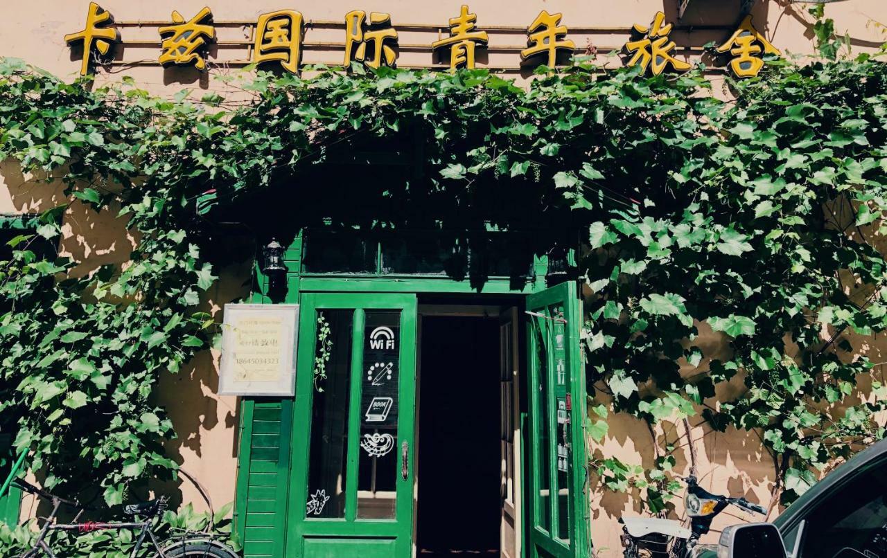 Harbin Kazy Int'L Youth Hostel 외부 사진