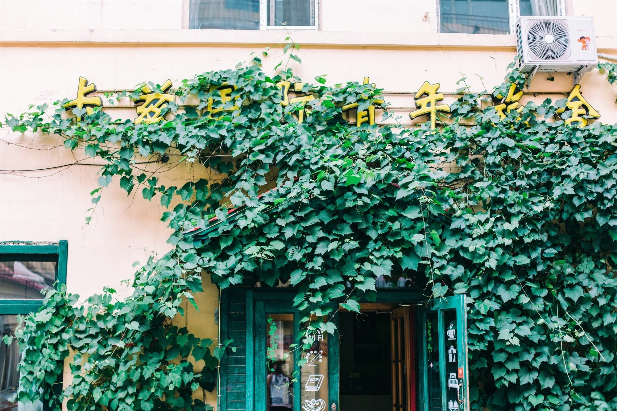 Harbin Kazy Int'L Youth Hostel 외부 사진