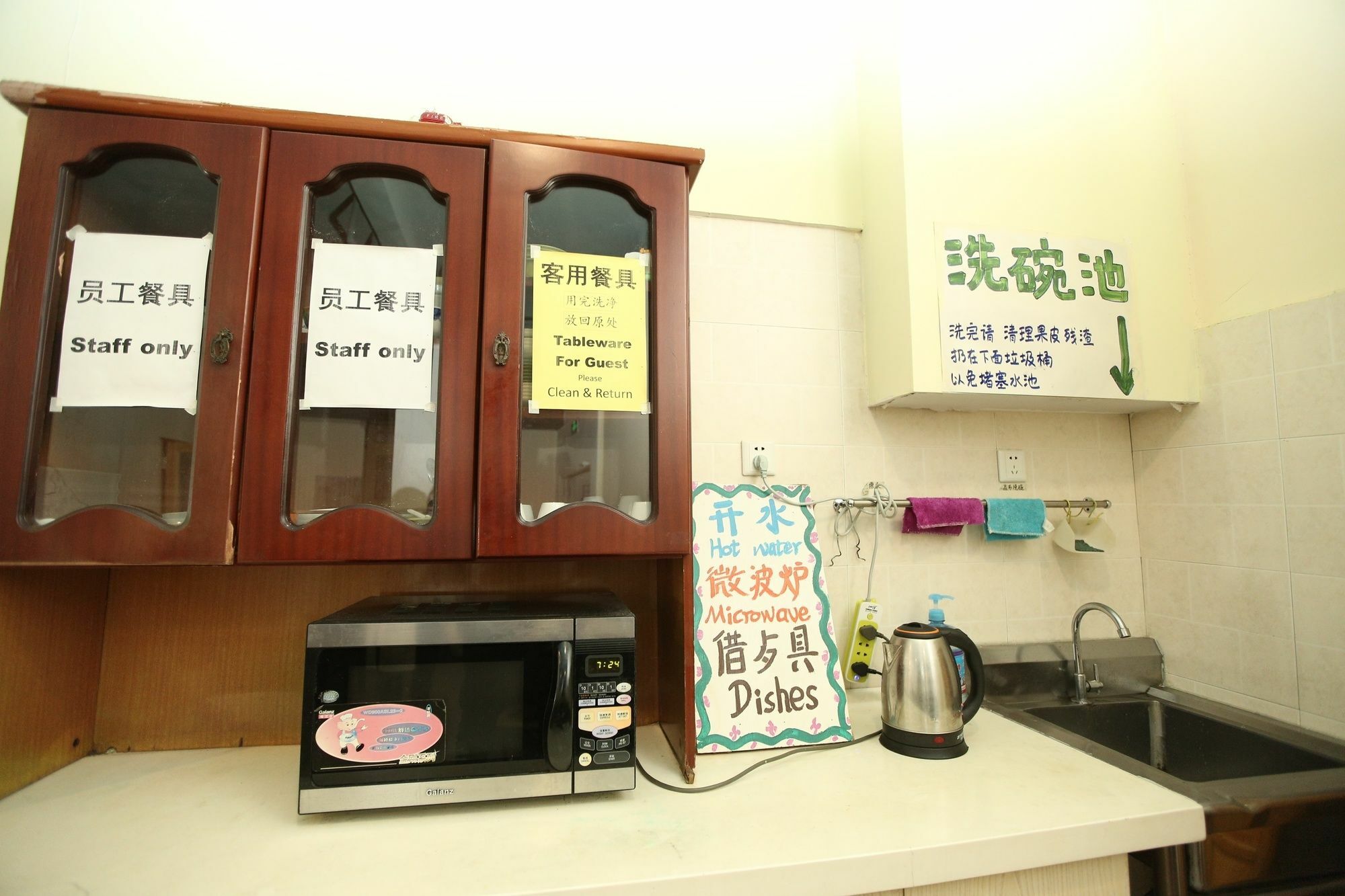 Harbin Kazy Int'L Youth Hostel 외부 사진