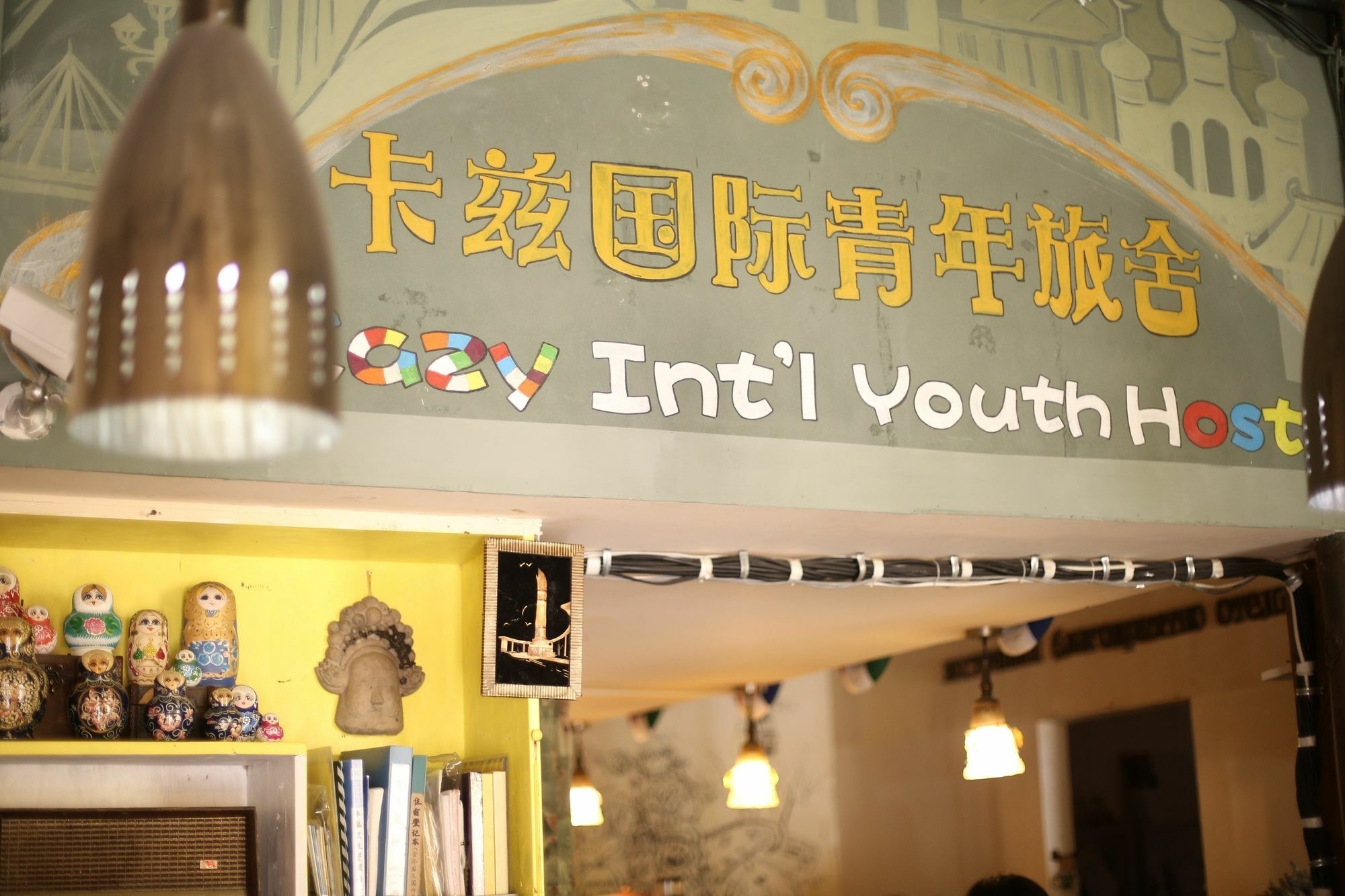 Harbin Kazy Int'L Youth Hostel 외부 사진