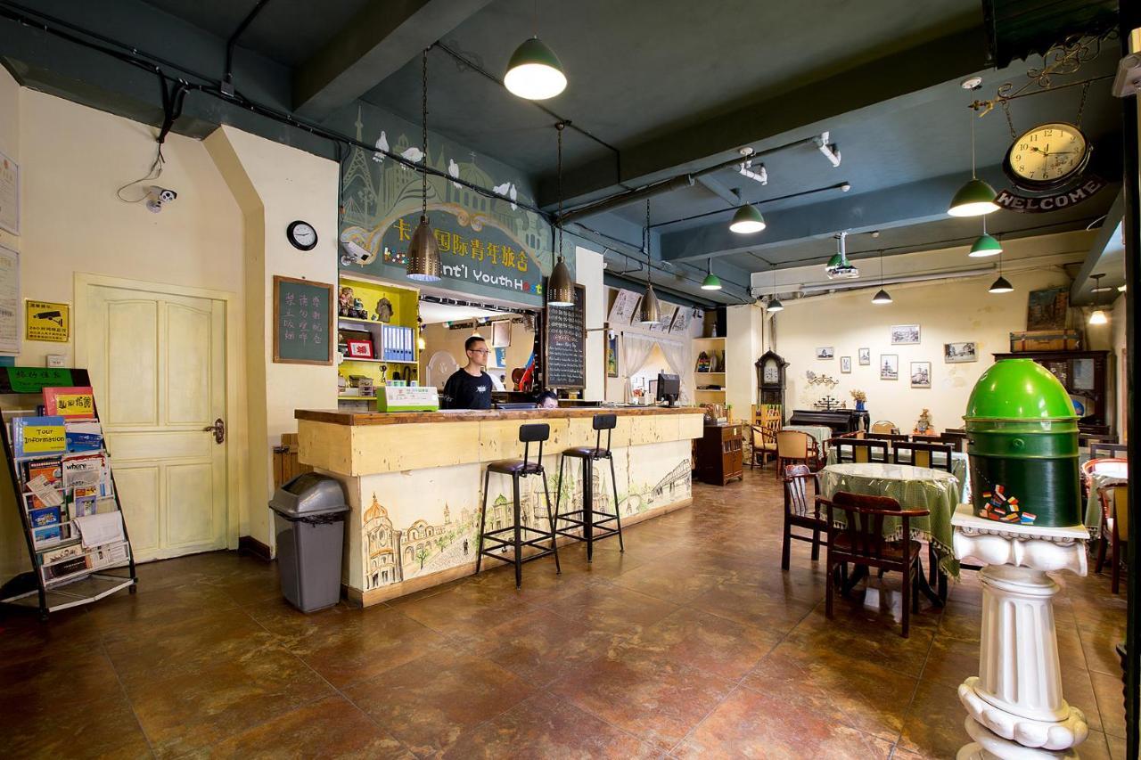 Harbin Kazy Int'L Youth Hostel 외부 사진