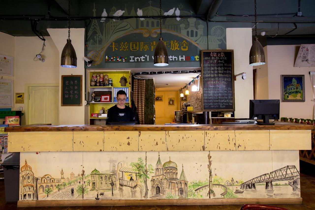 Harbin Kazy Int'L Youth Hostel 외부 사진