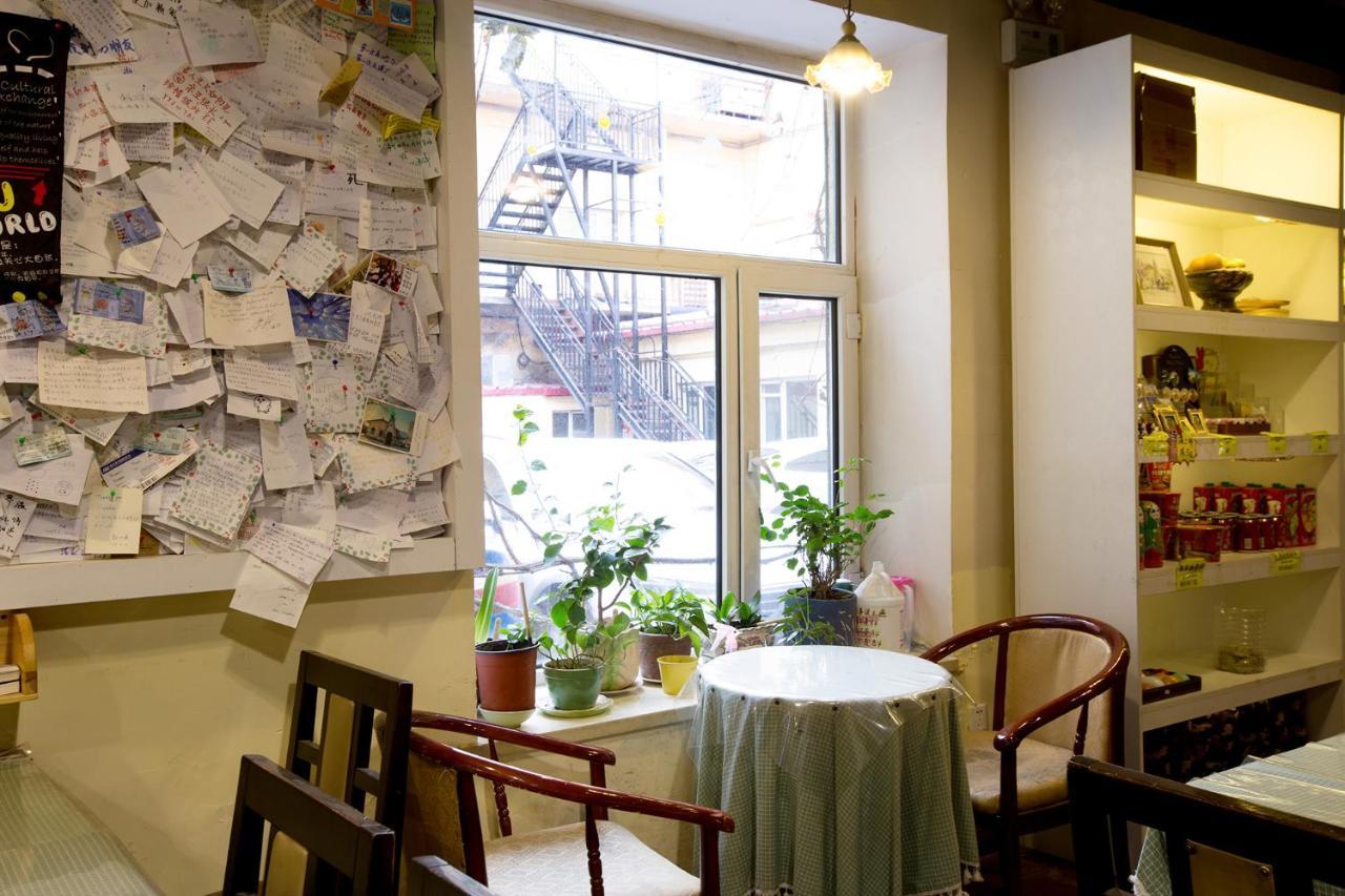 Harbin Kazy Int'L Youth Hostel 외부 사진