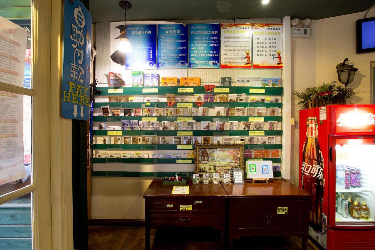 Harbin Kazy Int'L Youth Hostel 외부 사진