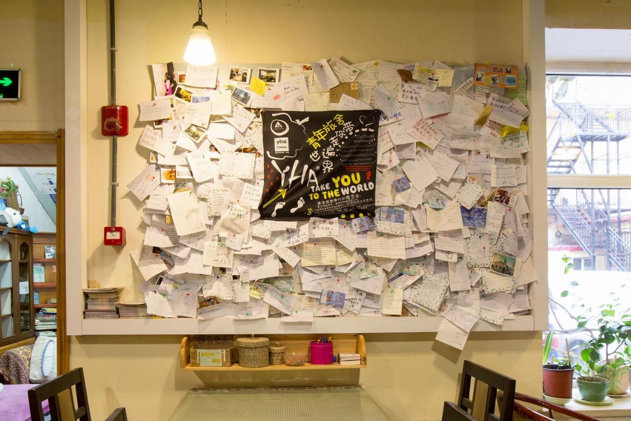 Harbin Kazy Int'L Youth Hostel 외부 사진